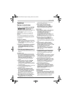 Страница 50