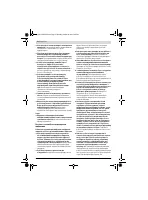 Страница 51