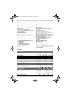 Страница 54