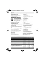 Страница 65