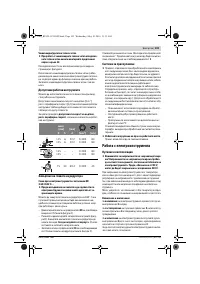 Страница 103