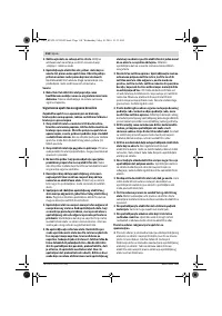 Страница 118