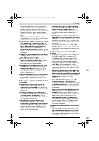 Страница 119