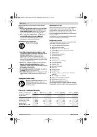 Страница 120
