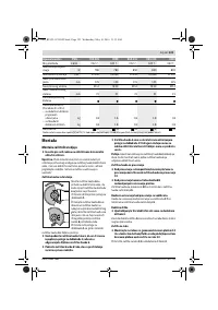 Страница 123