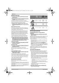 Страница 124