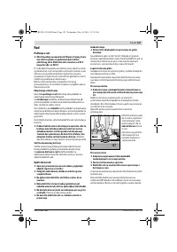 Страница 125