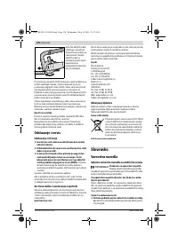 Страница 126