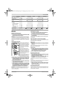 Страница 133