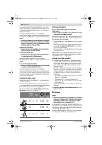 Страница 134