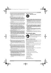 Страница 139