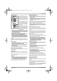 Страница 143