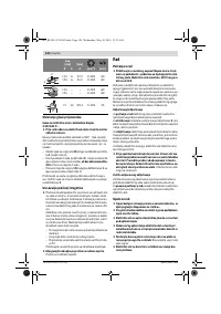 Страница 144