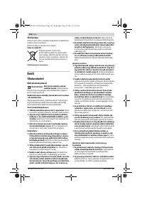 Страница 146