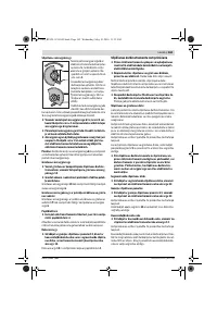 Страница 163