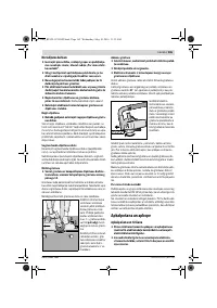 Страница 165