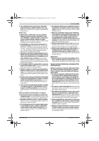 Страница 167