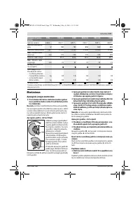 Страница 173
