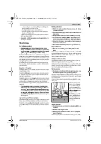Страница 175