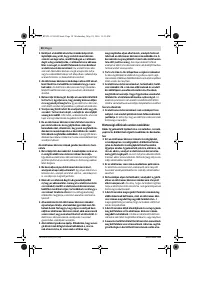 Страница 38