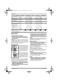 Страница 44