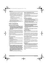 Страница 58