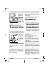 Страница 59