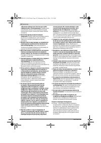 Страница 62