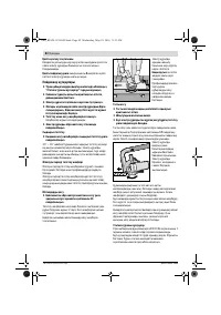Страница 82