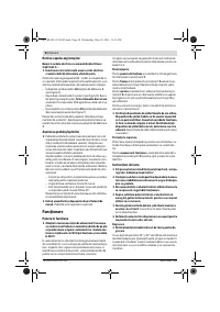 Страница 92