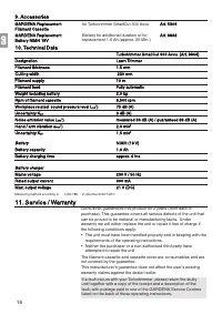 Страница 16