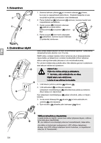 Страница 54
