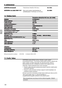 Страница 58