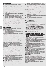 Страница 60