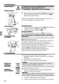Страница 62