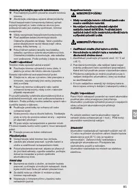 Страница 95
