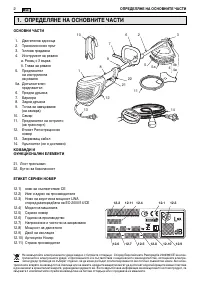 Страница 284