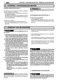 Страница 74