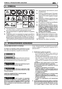 Страница 93