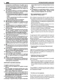 Страница 94