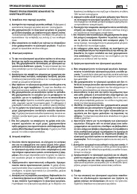 Страница 95