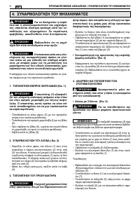 Страница 96