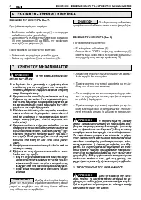 Страница 98