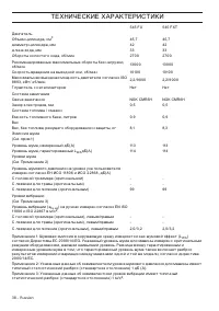 Страница 38