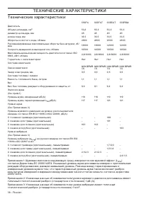 Страница 38