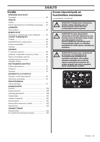 Страница 81