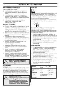 Страница 92