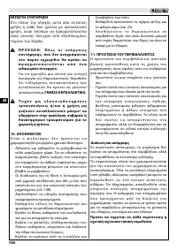 Страница 160