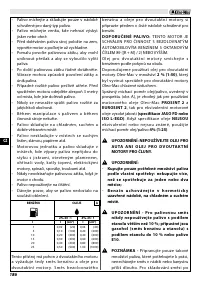 Страница 190