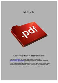 Страница 247